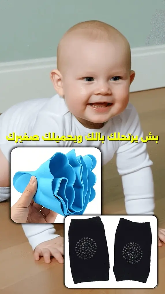 Bébé Product Commercial Video Project